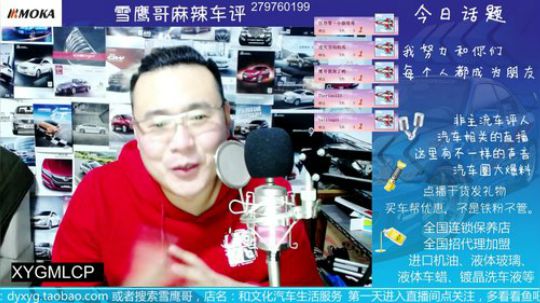 开车如何省油