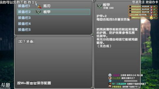 新作魔塔：新生  据说超级好玩 2018-01-05 17点场