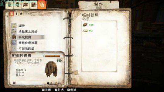 乞丐模拟器，不同的人生体验！ 2018-01-06 12点场