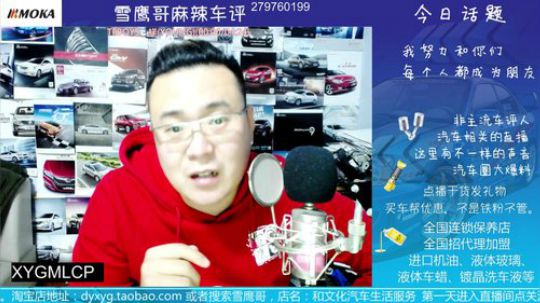 首保的机油可以一年一换吗？