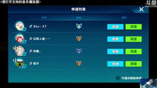 【翔凯】大早上起来飙车 2018-01-06 09点场