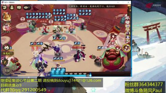 随风：久违的中速小小黑