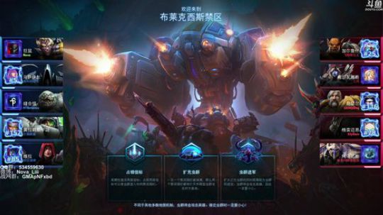素质直播间！ 2018-01-05 20点场