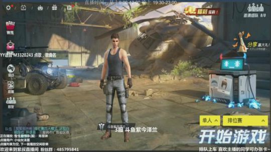 紫叔：三区王者主播 不论枪技论耐力 2018-01-05 09点场