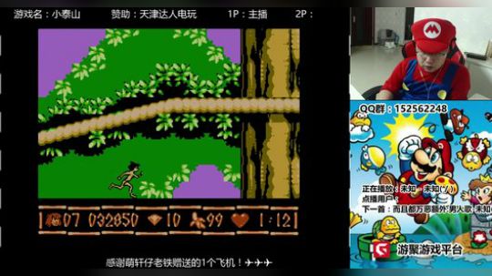 a鬼哥晒脸勇闯FC，毁童年毁三观 2018-01-05 01点场