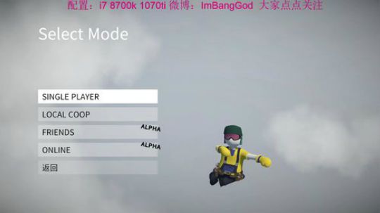 一败涂地的吃鸡专场 2018-01-03 20点场