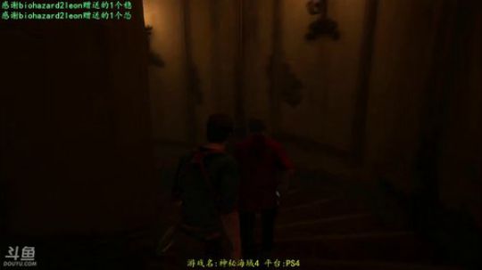 逍遥:神秘海域4，寻宝探险，娱乐搞笑解说 2018-01-06 12点场