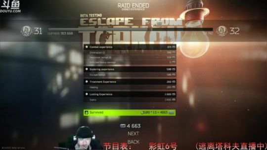 老克在俄罗斯的狙击手 2018-01-06 00点场