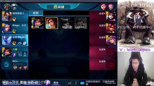刘备专场：斗鱼第一刘备 2018-01-06 15点场
