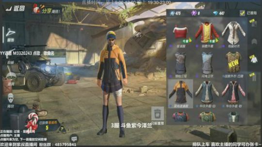 紫叔：三区王者主播 不论枪技论耐力 2018-01-05 11点场