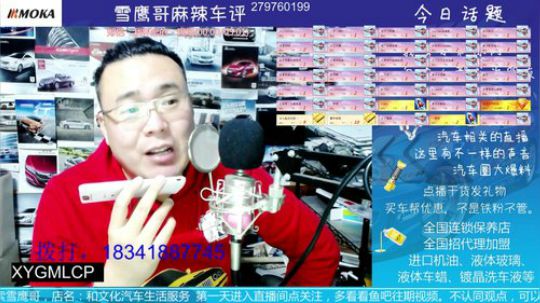 电话：交了钱不让提车？如何判断17款18款。