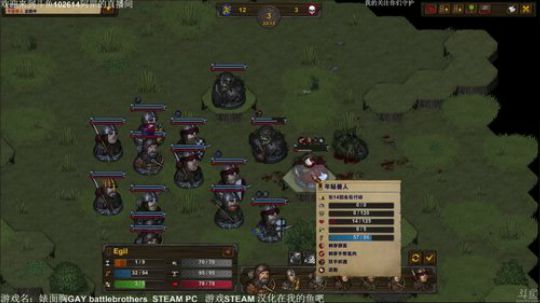 【罡帅】：表面兄弟，背后痛击队友真有趣 2018-01-05 22点场