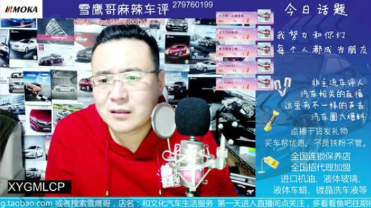 我和你不熟，我不会帮你买车。