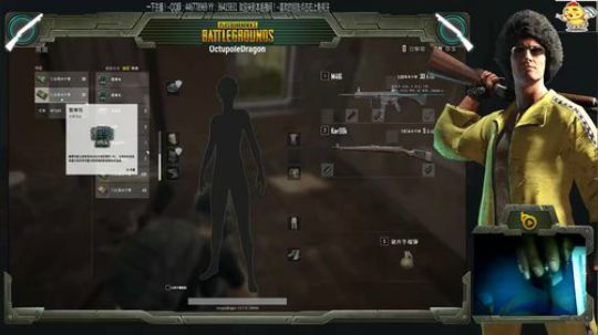 第一人称在线送快递 2018-01-06 19点场