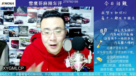 发动机能启动，不能踩油门~