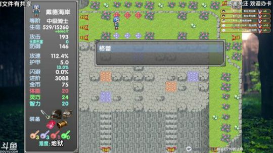 新作魔塔：新生  据说超级好玩 2018-01-05 19点场
