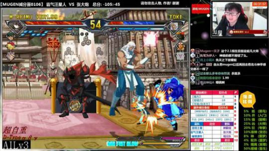 【MUGEN】哎呀~~ 2018-01-06 19点场