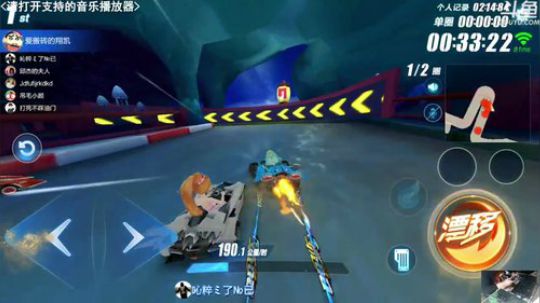 【翔凯】大早上起来飙车 2018-01-06 11点场