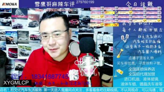 情感：鹰哥我分手了，想给你打电话哭。