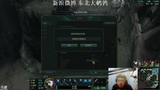 东北大鹌鹑的直播精彩时刻：东北大鹌鹑 宇宙第一寒冰 相声艺术家！
