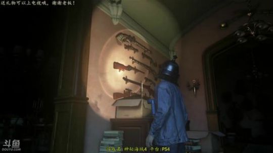 逍遥:神秘海域4，寻宝探险，娱乐搞笑解说 2018-01-06 16点场