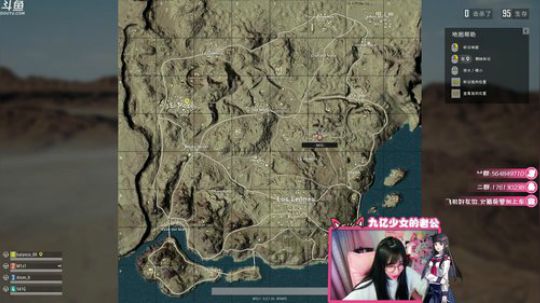 ❤咪子❤：政通人盒。这个小姐姐好秀的列 2018-01-05 17点场