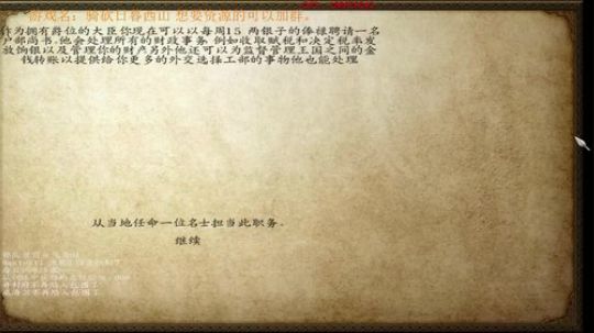 大明中兴名臣就是我，反清复明！ 2018-01-05 16点场