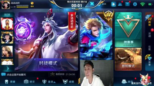 就是一手吹吹吹 2018-01-05 20点场