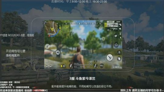 紫叔：三区王者主播 不论枪技论耐力 2018-01-03 21点场