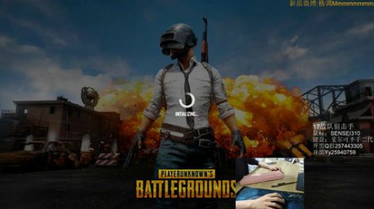 格调：41杀！亚服最高击杀纪录保持者 2018-01-06 12点场