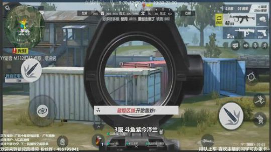 紫叔：三区王者主播 不论枪技论耐力 2018-01-03 19点场