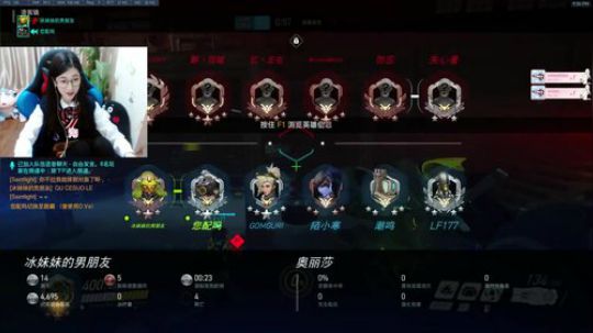 冰妹妹：天使又砍了~练英雄吧~ 2018-01-05 20点场