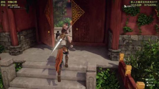 【神舞幻想】支持一波国产RPG~ 2018-01-05 23点场