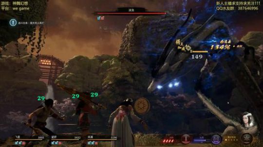 【神舞幻想】支持一波国产RPG~ 2018-01-06 01点场
