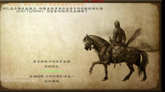 大明中兴名臣就是我，反清复明！ 2018-01-05 18点场