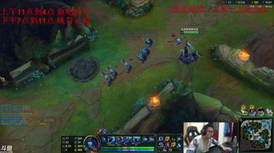 峡谷之巅 安排一下孤儿 2018-01-06 17点场