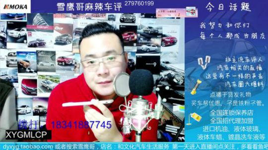 电话：新买的车落公司户，有什么利弊？
