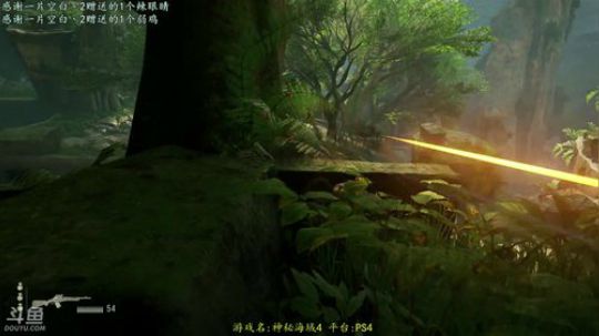 逍遥:神秘海域4，寻宝探险，娱乐搞笑解说 2018-01-06 14点场