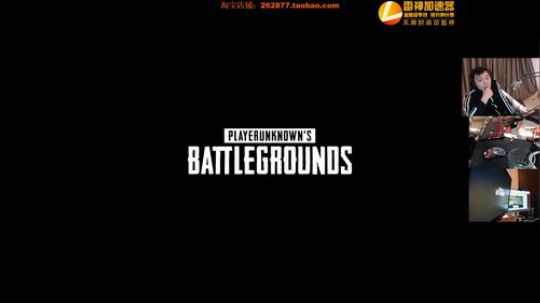 斗鱼萌妹主播保卫赛 2018-01-06 01点场