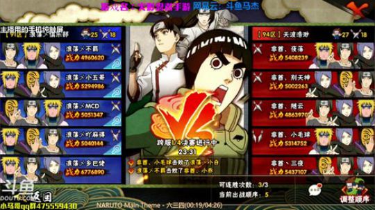 马杰：今天好冷，冻成一批老马。 2018-01-05 21点场