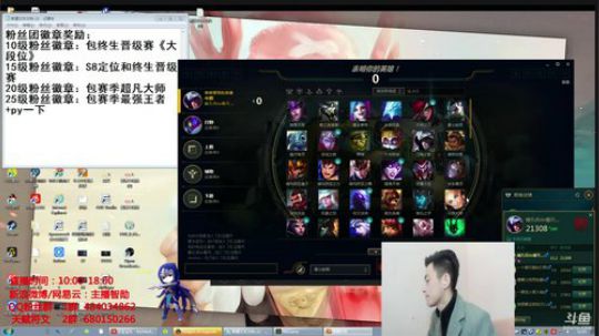 第一男刀：巨九创始 3级不单杀请举报主播 2018-01-06 16点场