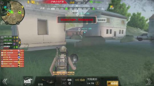 烈火-送斗鱼订制荒岛T恤皮肤 2018-01-06 23点场
