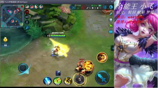 小飞：刺客型小乔 全能选手 2018-01-07 16点场