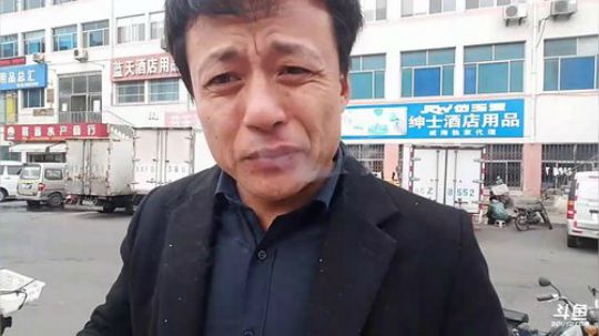 【威海大叔】海鲜走起！ 2018-01-07 12点场