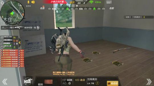 烈火-送斗鱼订制荒岛T恤皮肤 2018-01-06 19点场