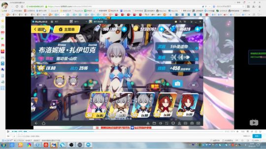 崩坏3 记忆战场 女武神排行②