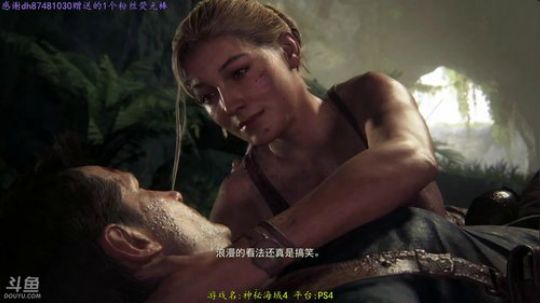 逍遥:神秘海域4，寻找海贼王的宝藏！娱乐 2018-01-07 13点场