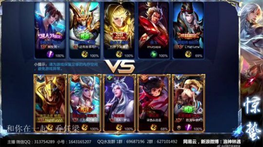 惊蜇：8号—11号办事 2018-01-07 18点场