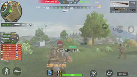 烈火-送斗鱼订制荒岛T恤皮肤 2018-01-06 21点场