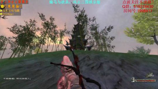 【二狗】风云三国！白马长弓射苍穹！！！ 2018-01-07 12点场